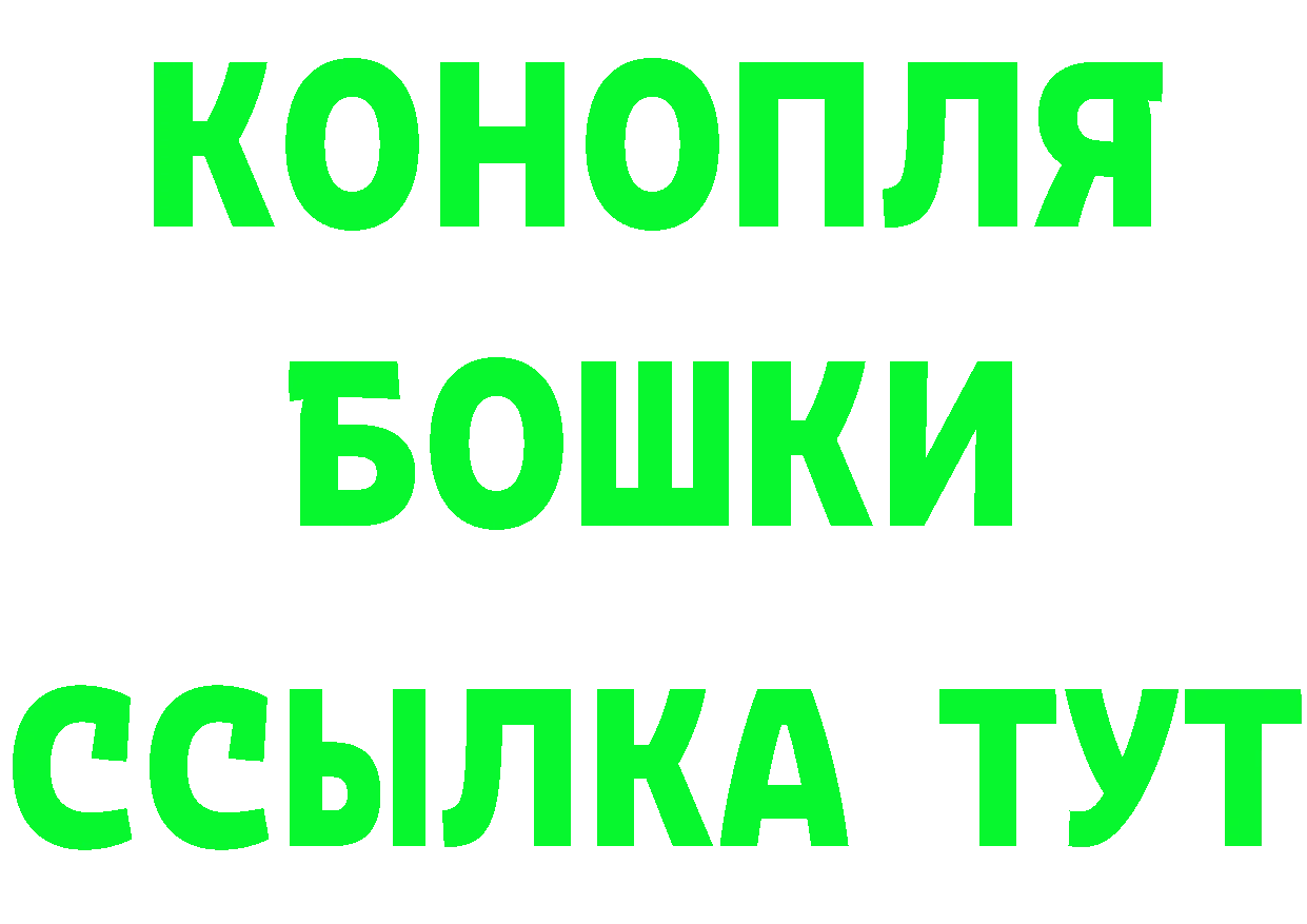 Кетамин VHQ зеркало маркетплейс MEGA Краснотурьинск