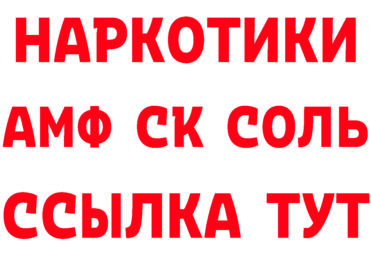 Amphetamine 97% сайт нарко площадка блэк спрут Краснотурьинск